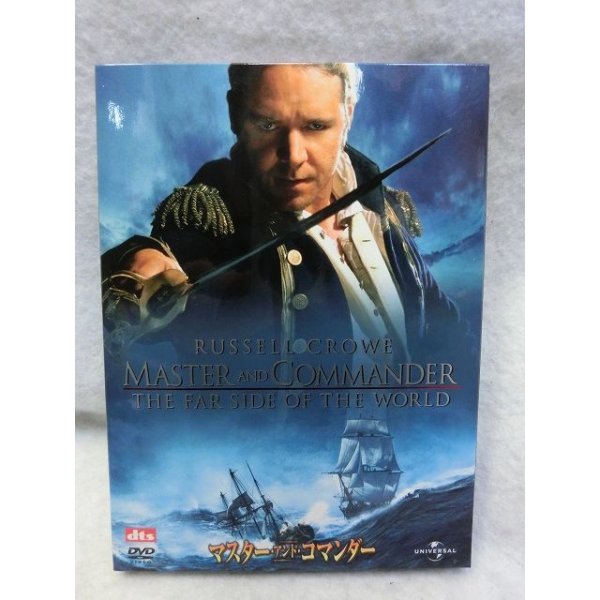 画像1: 『マスター・アンド・コマンダー　2枚組　2003』　ＤＶＤ (1)