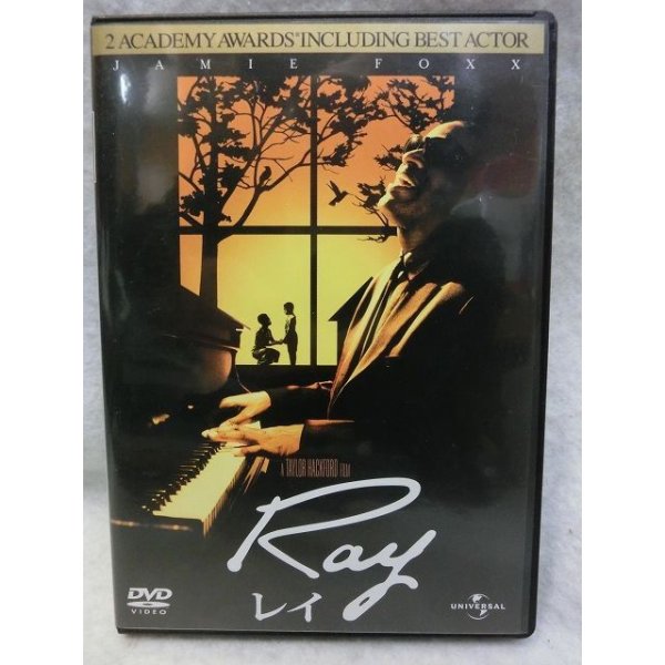 画像1: 『Ray/レイ　2004』　ＤＶＤ (1)