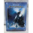 画像1: 『ポーラー・エクスプレス 特別版　2枚組　2004』　ＤＶＤ (1)