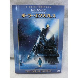 画像: 『ポーラー・エクスプレス 特別版　2枚組　2004』　ＤＶＤ