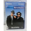 画像1: 『ブルース・ブラザース 　1980年』　ＤＶＤ (1)