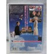 画像2: 『奥さまは魔女　2005』　ＤＶＤ (2)