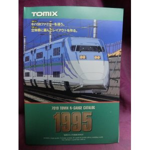 画像: TOMIX総合カタログ 1995