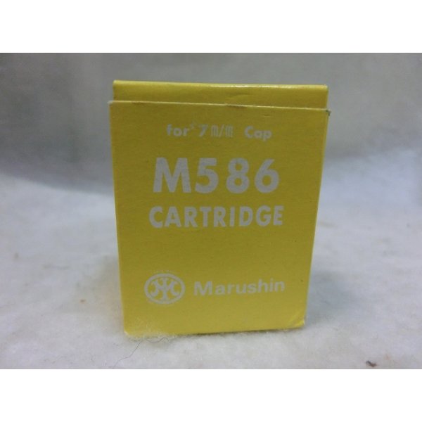 画像1: 『マルシン Ｍ5867 ミリキャップ専用カートリッジ　６個セット』　マルシン (1)