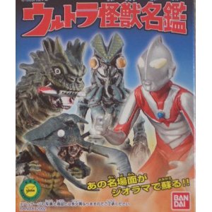 画像: ウルトラ怪獣名鑑　悪魔はふたたび　アボラスVSバニラ