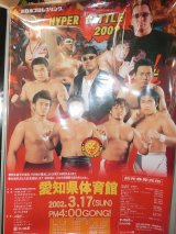 画像: 新日本プロレス 愛知県体育館2002ポスター B2サイズ