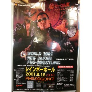 画像: 新日本プロレス レインボーホール2001ポスター B2サイズ