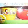 画像3: 非売品　PEANUTS　カップ&ボウルセット　イエロー&レッド (3)