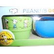 画像2: 非売品　PEANUTS　カップ&ボウルセット　グリーン&ブルー (2)