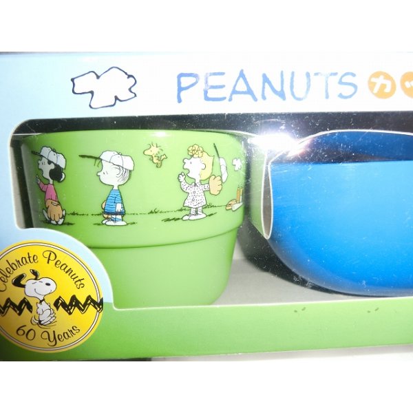 画像2: 非売品　PEANUTS　カップ&ボウルセット　グリーン&ブルー (2)