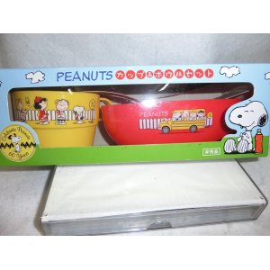 画像: 非売品　PEANUTS　カップ&ボウルセット　イエロー&レッド