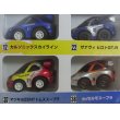 画像2: チョロQ 全日本選手権シリーズ 2001限定セット 10台セット (2)