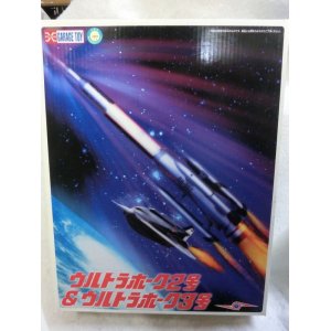 画像: 『ウルトラホーク2号＆3号セット(完成品)』　エクスプラス