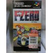 画像1: 『スーパーファミコン　F-ZERO（エフゼロ）』　任天堂 (1)