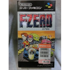 画像: 『スーパーファミコン　F-ZERO（エフゼロ）』　任天堂