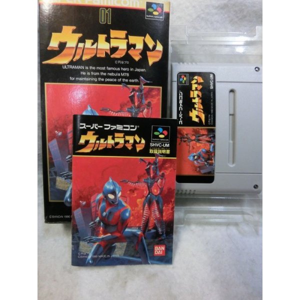 画像3: 『スーパーファミコン　ウルトラマン』　バンダイ (3)