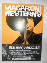 画像: 『MACARONI WESTERNS　日本初の「マカロニ本」』　PSC