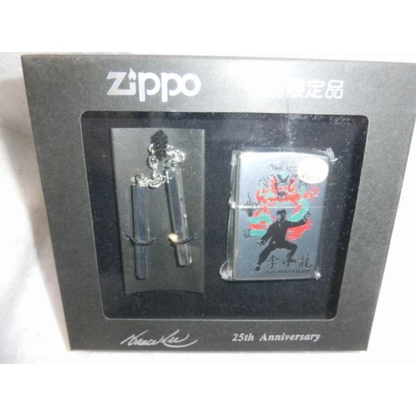 画像1: Zippo 1998 世界唯一限定 25th Anniversary 構えポーズ (1)