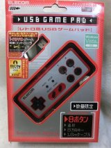 画像: 『エレコム　レトロ風8ボタンUSBゲームパッド』