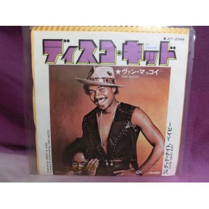 画像: ディスコ・キッド/グッド・ナイト・ベイビー　ヴァン・マッコイ　EPレコード