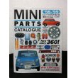 画像1: 『ミニ・パーツ・カタログ’98-’99/MINI PARTS CATALOGUE』　ナツメ出版企画株式会社 (1)