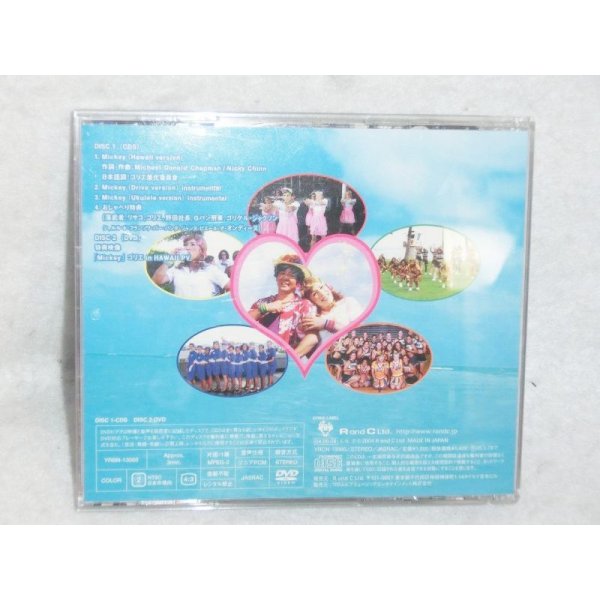 Mickey ゴリエGorie with Jasmine & Joann CDアルバム+DVD - お宝Toy's