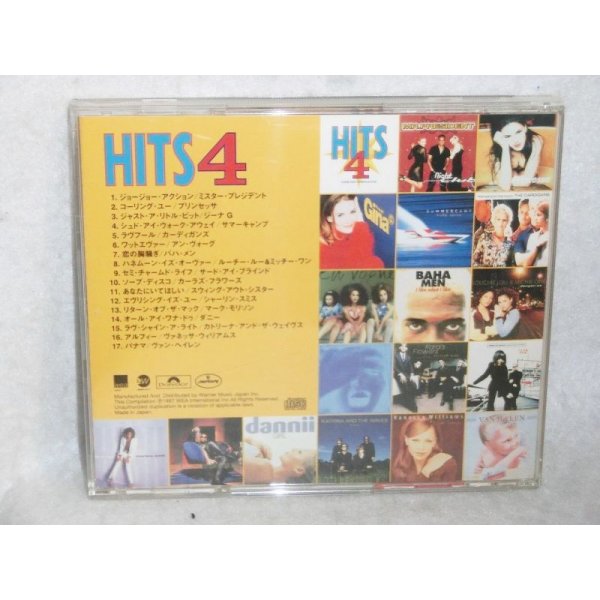 画像2: HITS LOVE　オムニバス CDアルバム (2)