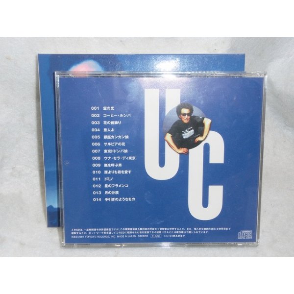 画像2: UNITED COVER　井上陽水  CDアルバム (2)