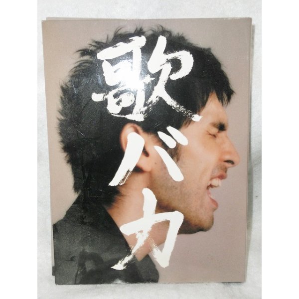 Ken Hirai 10th Anniversary Complete Single Collection '95-'05 歌