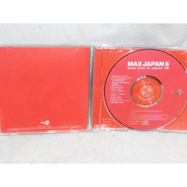 画像3: MAX JAPAN6〜best hits in japan´99 オムニバス  CDアルバム (3)