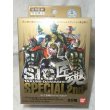 画像1: S.I.C.　匠魂 SPECIAL 2nd　9種 (1)