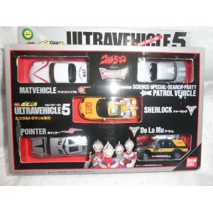 画像: ポピニカ ウルトラビークル5 ULTRAVEHICLE5