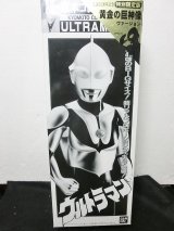 画像: 『京本コレクション2　ウルトラマン　黄金の巨神像ver. 特別限定版』　バンダイ