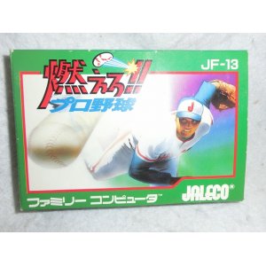 画像: 『ファミコンソフト　燃えろ!!プロ野球』　ジャレコ