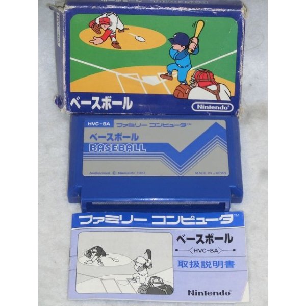 画像3: 『ファミコンソフト　ベースボール』　任天堂 (3)