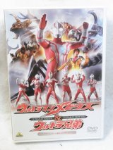 画像: 『ウルトラマンシリーズ誕生４０周年記念作品　ウルトラマンメビウス＆ウルトラ兄弟』　ＤＶＤ