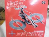 画像: ウルトラマンタロウ　主力高速戦闘機コンドル1号