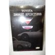 画像1: 『TOYOTA 2000GT SPORTS800』　CD-ROM (1)