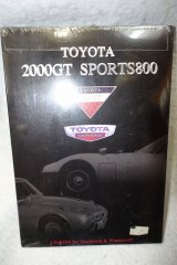 画像: 『TOYOTA 2000GT SPORTS800』　CD-ROM