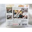 画像2: ポピニカプラスシリーズ ウルトラホーク1号 (完成品) (2)