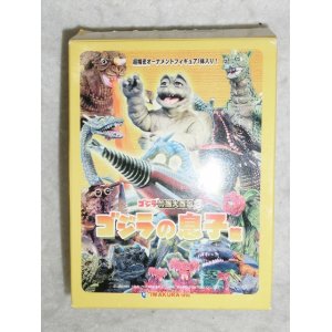 画像: ゴジラ特撮大百科3 No.010 モスラ3 キングギドラ襲来 白亜紀型キングギドラ（モノクロ）