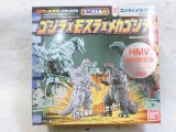 画像: ゴジラＸモスラＸメカゴジラ東京SOS ミニバトルG ゴジラ×メカゴジラ（高機動型）HMV特別限定版