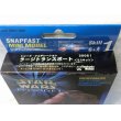 画像3: STAR WARS EPISODE 1 LARGE TRANSPORT SNAPFAST MINI MODEL (3)