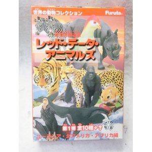 画像: レッド・データ・アニマルズ第1弾　No.8カリフォルニアコンドル