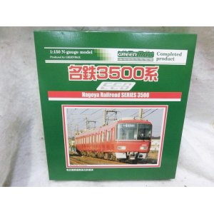 画像: GM No.4074 名鉄3500系 4輛編成セット(M付)