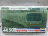 画像: 名鉄1800系パノラマsuper 2輌編成基本セット(動力車無)