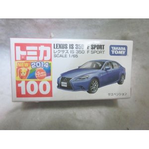 画像: トミカ赤箱 No.100 レクサス IS 350 F SPORT