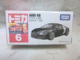 画像: 『トミカ赤箱 No.6 アウディ R8』　トミカ