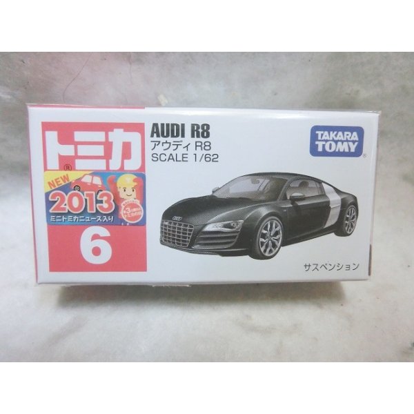 画像1: トミカ赤箱 No.6 アウディ R8 (1)