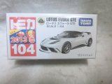 画像: 『トミカ赤箱 No.104 ロータス エヴォーラ ＧＴＥ』　トミカ